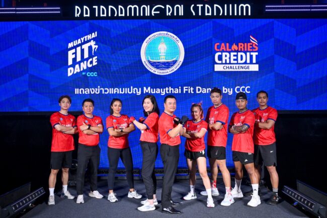 ปลุกคนไทยแสดงพลังทั่วประเทศ ด้วยท่าเต้นออกกำลังกายแนวใหม่ล่าสุด “MuayThai FIT Dance”