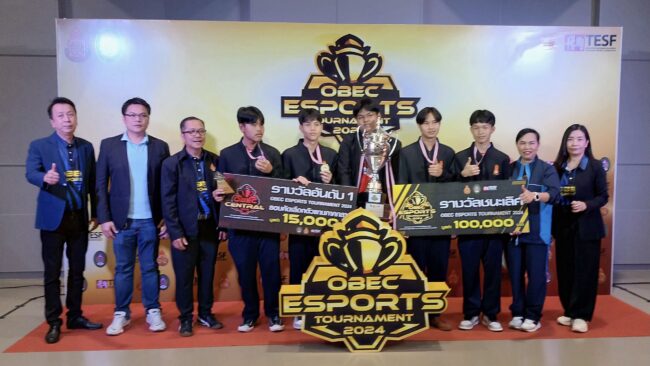 เบญจมราชูทิศจังหวัดจันทบุรีแชมป์สมัยที่2 OBEC ESPORTS TOURNAMENT 2024