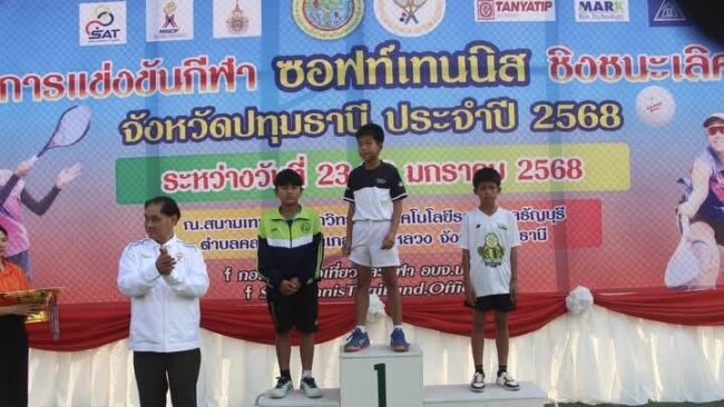 เยาวชนซอฟท์เทนนิสมีเฮ