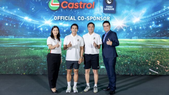 พบกับความน่าตื่นเต้นล่าสุดจากไทยลีก “คาสตรอล” เข้าร่วมสนับสนุนอย่างเป็นทางการ