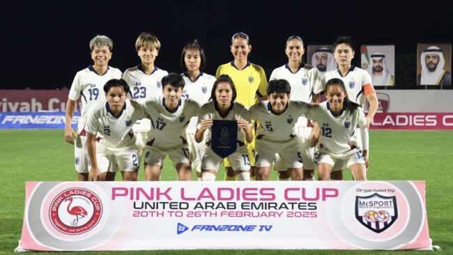 ฟุตบอลหญิงไทย พ่าย รัสเซีย 1-3 ประเดิมศึก Pink Ladies Cup 2025