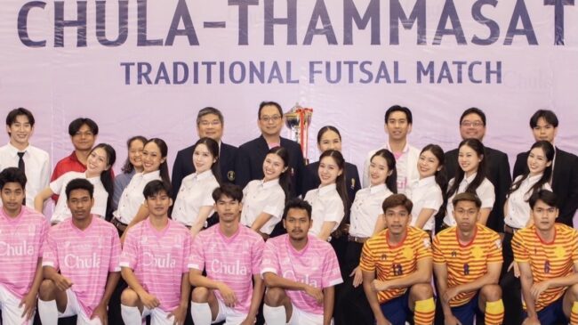 ศึกแห่งศักดิ์ศรี ‘ฟุตซอลประเพณีจุฬา-ธรรมศาสตร์’ จัดการแข่งขันครั้งแรก วันที่ 28 ก.พ.นี้