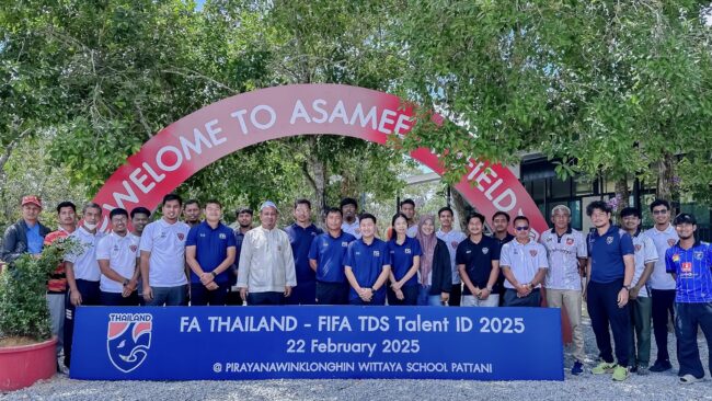 สมาคมฯ เยี่ยมชมพร้อมให้คำแนะนำ โรงเรียนพีระยานาวินคลองหินวิทยา ปัตตานี ในโครงการ FIFA TDS Leading Academy Program