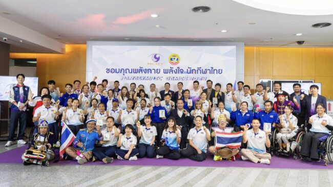 อสมท ขอบคุณพลังกาย พลังใจ ทัพนักกีฬาพาราลิมปิกเกมส์ 2024