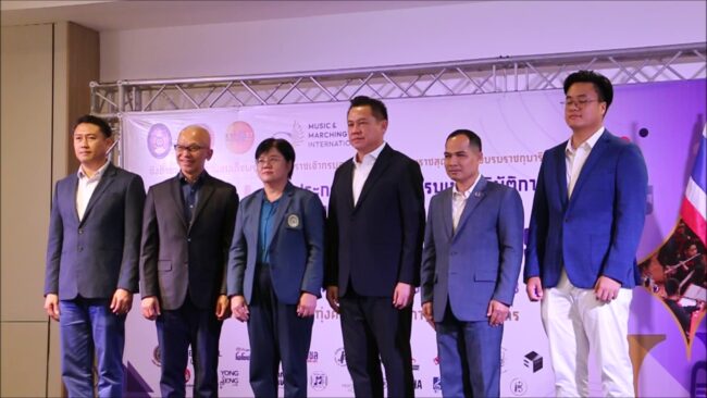 อุดรธานี : ดุริยางค์เครื่องลม UDRU MUSIC FESTIVAL 2025 ชิงถ้วยพระราชทาน