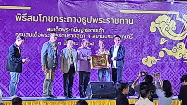 นครสวรรค์ : คณะกรรมการศาลเจ้าพ่อเทพารักษ์ ประกอบพิธีสมโภชและอัญเชิญกระถางธูปพระราชทาน สมเด็จพระกนิษฐาธิราชเจ้าฯ