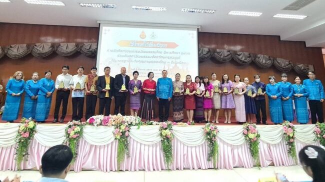 นครสวรรค์ : สภาวัฒนธรรมจังหวัด มอบโล่และเกียรติบัตร ชมรมวัฒนธรรมยอดเยี่ยม และดีเด่น จำนวน 80 โรงเรียน
