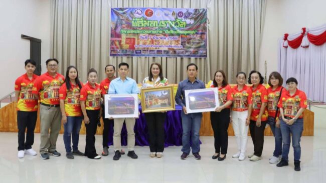 นครสวรรค์ : ททท. ร่วมเทศบาลเมืองชุมแสง คณะกรรมการจัดงานประเพณีเจ้าพ่อเจ้า-แม่ชุมแสง 2568 มอบรางวัลการถ่ายภาพ “บันทึกเมืองชุมแสง”