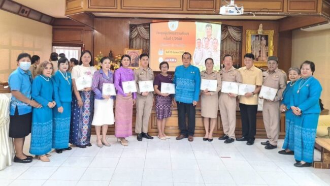 นครสวรรค์ : สภาวัฒนธรรมฯ เชิญ ผอ.สพป.1 มอบโล่รางวัลให้สถานศึกษาที่ส่งเสริมวัฒนธรรมยอดเยี่ยม 19 แห่ง