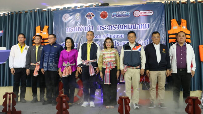 อุดรธานี : รมช.คมนาคมเปิดโครงการอบรมเครือข่ายอาสาวารี รุ่นที่ 46