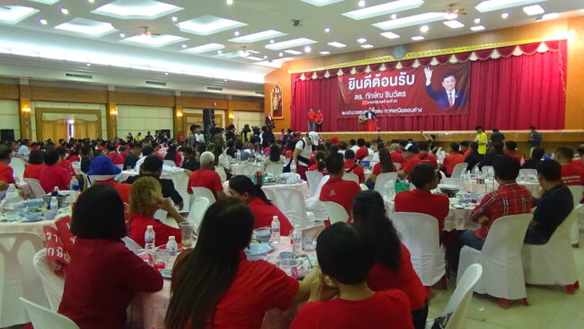 พิษณุโลก : มวลชนคนเสื้อแดงภาคเหนือตอนล่าง กว่าพันคนเดินทางมาต้อนรับ “ดร.ทักษิณ ชินวัตร”