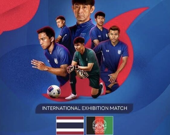 ห้ามพลาด
