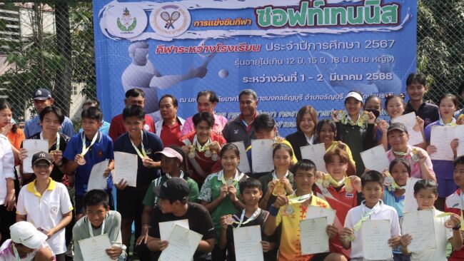 ผลการแข่งขันซอฟท์เทนนิส ระหว่าง ร.ร.ประจำปี 2567