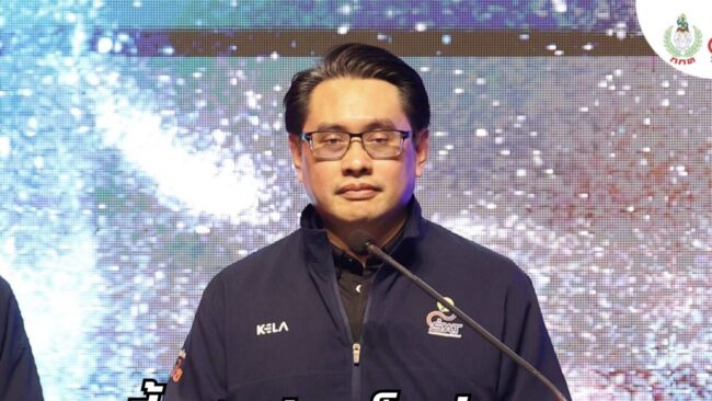 เข้าใจไม่ตรงกัน