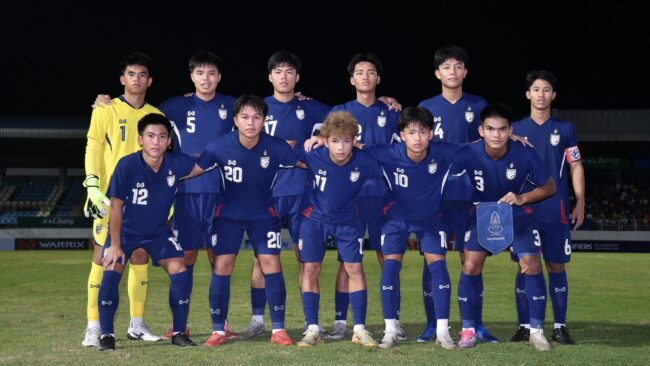 ประกาศ : รายชื่อ 30 นักเตะทีมชาติไทย U17 เก็บตัว รอบสุดท้าย ที่ไทยก่อนสู้ศึก AFC U-17 Asian Cup 2025