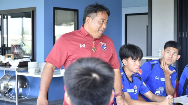 จเด็จ มีลาภ” นำทัพทีมชาติไทย U17 รายงานตัว เน้นย้ำวินัย การซ้อมเข้มข้น