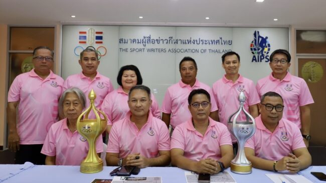 สมาคมผู้สื่อข่าวกีฬาฯ” ล็อกวันไว้แล้ว “วันนักกีฬายอดเยี่ยม” จัดใหญ่ 8 พ.ค.นี้ เชิญ “คุณหญิงปัทมา” นั่งประธานจัดงาน
