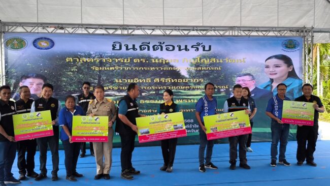 รัฐมนตรีเกษตรฯ ลงพื้นที่จันทบุรี ติดตามโครงการชลประทาน และแก้ปัญหาทุเรียนส่งออกจีน
