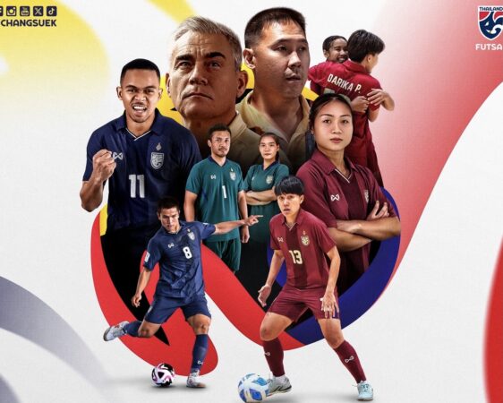 รวมพลังใจเชียร์ฟุตซอล ชาย-หญิงทีมชาติไทย
