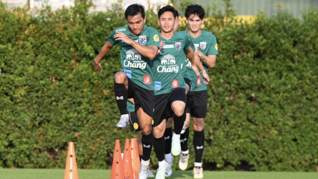 ทีมชาติไทยฝึกซ้อมครั้งแรก เตรียมความพร้อมก่อน อุ่นเครื่อง อัฟกันฯ – คัดเอเชียน คัพ เกมแรกกับศรีลังกา