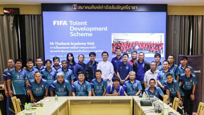 สมาคมฯ เยี่ยมชม พร้อมให้คำแนะนำอคาเดมีโรงเรียนอัสสัมชัญศรีราชา ในโครงการ FIFA TDS Leading Academy Program