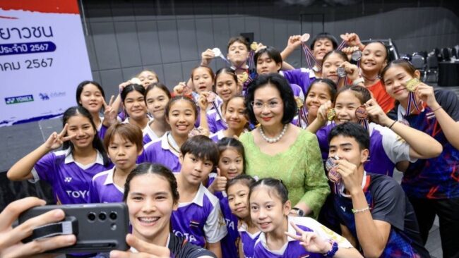 ร่วมชม เชียร์ เป็นกำลังใจให้นักแบดมินตันเยาวชนไทยในศึกโตโยต้า เยาวชน ชิงแชมป์ประเทศไทย 20-25 มี.ค.68 นี้