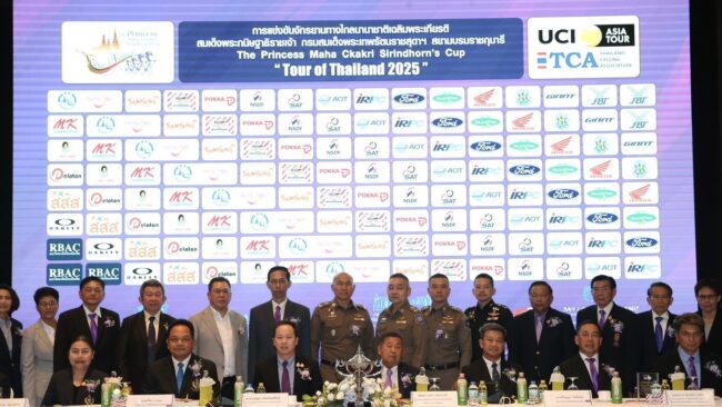 “สระแก้ว” พร้อมต้อนรับนักปั่นนานาชาติ ร่วมชิงชัยศึกสองล้อทัวร์ ออฟ ไทยแลนด์