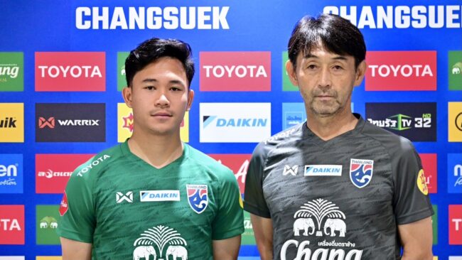 เน้น เอเชียน คัพ