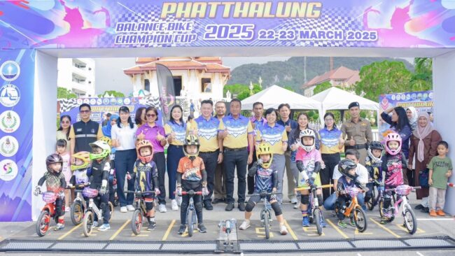 จังหวัดพัทลุง เปิดบ้านรับนักกีฬา จัดการแข่งขันจักรยานขาไถ