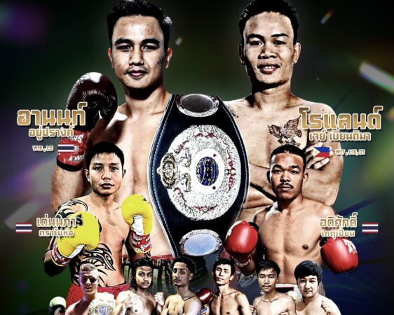 🔥The Fighter World Boxing🔥