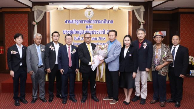 ดร.ณัฏฐ์ ธีรณัฐสุภานนท์ รั้งเก้าอี้ประธานมูลนิธิธรรมาภิบาลและต่อต้านทุจริตสมัยที่ 2