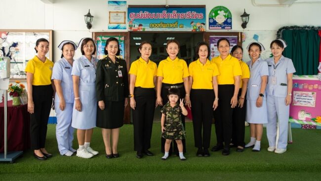 โครงการศูนย์พัฒนาเด็กเล็กก่อนวัยเรียน กองทัพภาคที่ 3