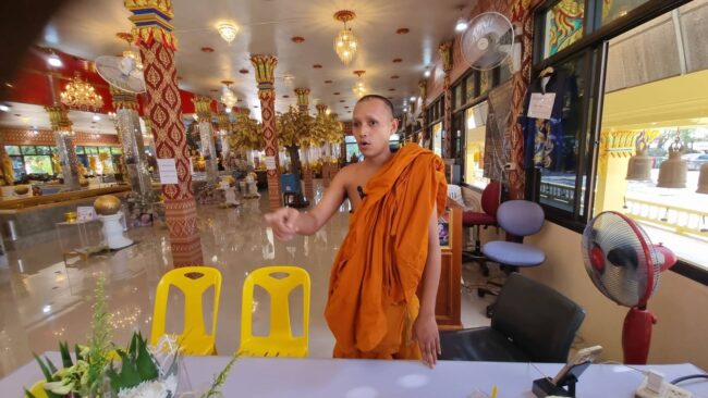 นนทบุรี : แผ่นดินไหว รู้สึกถึงแรงสั่น