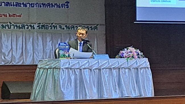 นครสวรรค์ : สำนักงาน กกต. จัดอบรม โครงการปฏิรูปการเมืองสุจริต