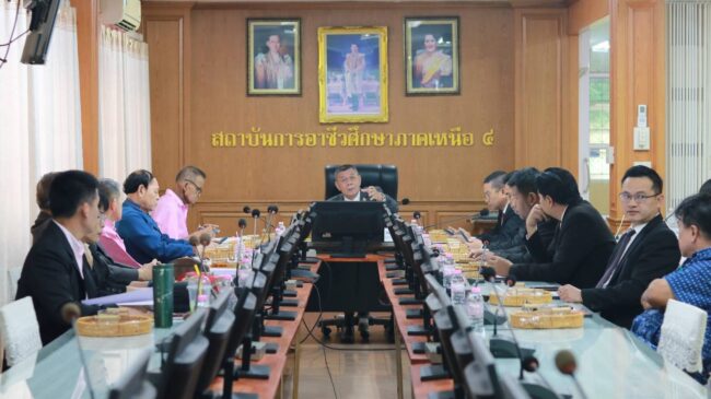 นครสวรรค์ : นายกสภาสถาบันการอาชีวศึกษาภาคเหนือ 4 ประชุม ติดตามงาน พร้อมหารือแผนพัฒนาสถาบัน