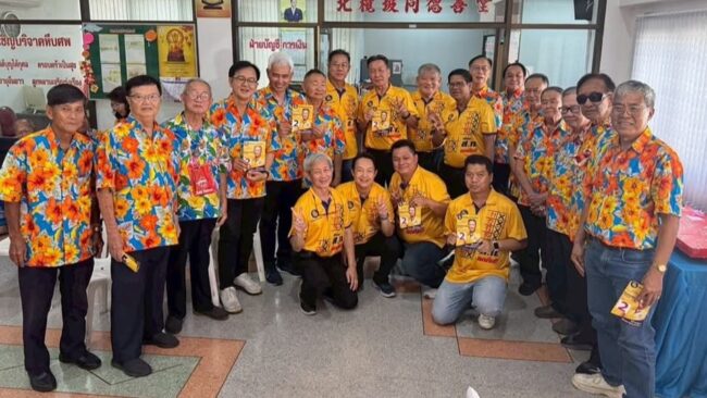 นครสวรรค์ : ทีมพัฒนาบ้านเมือง พบปะกรรมการมูลนิธิปากน้ำโพประชานุเคราะห์