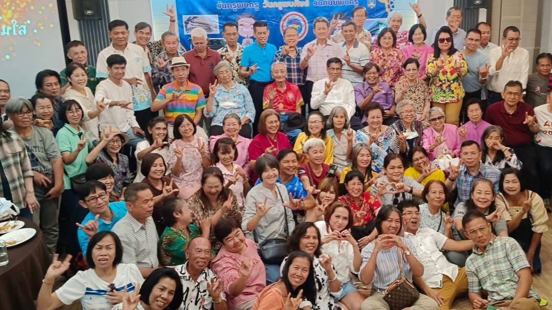 นครสวรรค์ : ศิษย์เก่าชุมแสงชนูทิศ ม.1 รุ่นแรก รวมพลจัดงาน กตัญญูกตเวทิตาแด่ครูอาจารย์ พบเพื่อน ณ สวนอาหารบ้านอีสาน