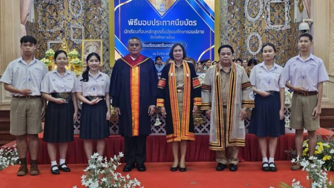 นครสวรรค์ : นายก อบจ. มอบโล่รางวัลนักเรียนดีเด่น พร้อมมอบโอวาท ผู้ว่าฯ มอบประกาศนียบัตรแก่นักเรียนผู้จบการศึกษา รร.สตรีฯ