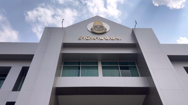 ทนายอั๋น” ร้อง ป.ป.ช. ตรวจสอบปมโกงสอบเข้าโรงเรียนนายอำเภอ จี้ “อนุทิน” ชะลอการสอบไม่มีกำหนด