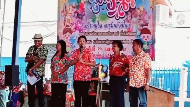 นครสวรรค์ : นายกแบ๊งค์ สจ.เฉลา ร่วมงานที่หมู่บ้านเอื้ออาทร 2 งานสืบสานอนุรักษ์ประเพณีสงกรานต์ ประจำปี 2568 