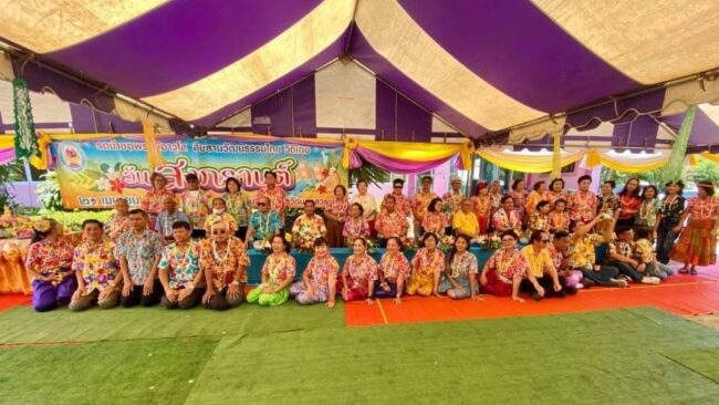 นครสวรรค์ : สมาคมข้าราชการบำนาญฯ จัดกิจกรรมวันสงกรานต์ พิธีรดน้ำขอพรผู้อาวุโส