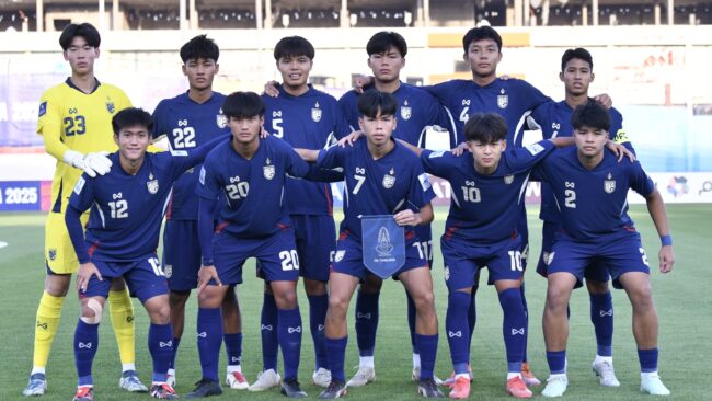 ทีมชาติไทย U17 พ่าย อุซเบกิสถาน U17 1-4 ประเดิมศึกชิงแชมป์เอเชีย 2025