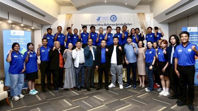 กระแสคึกคัก
