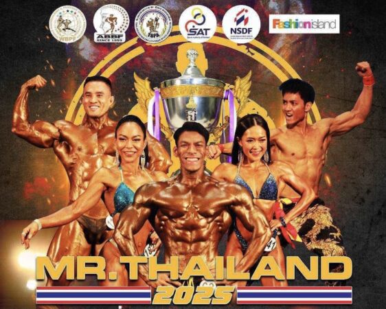 นักเบ่งกล้ามทั่วไทยพร้อมบู๊ศึกเพาะกายมิสเตอร์ ไทยแลนด์ 2025
