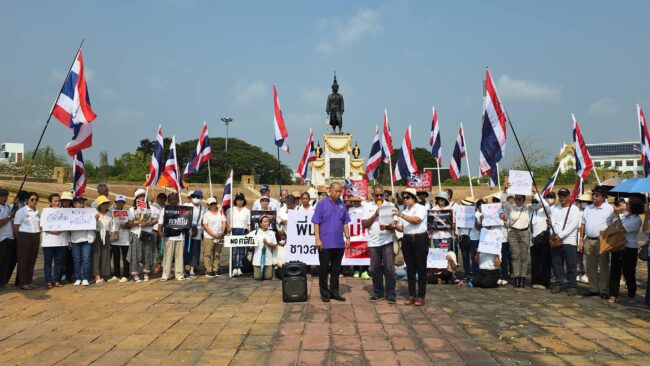 ลพบุรี : กลุ่มภาคีเครือข่ายตัวแทนของประชาชนจาก 22 องค์กร ร่วมลงรายชื่อ คัดค้าน พรบ.เอ็นฯ พร้อมต้านคาสิโน