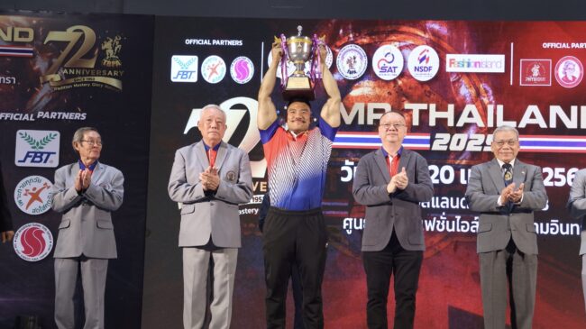 พันธวัช สุดแกร่งครองแชมป์เพาะกายมิสเตอร์ ไทยแลนด์ 2025 เป็นครั้งแรก