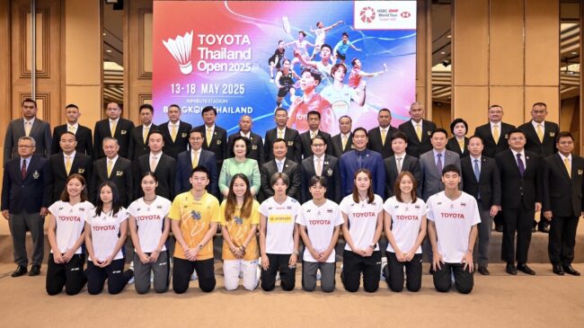 ระเบิดความมันส์!