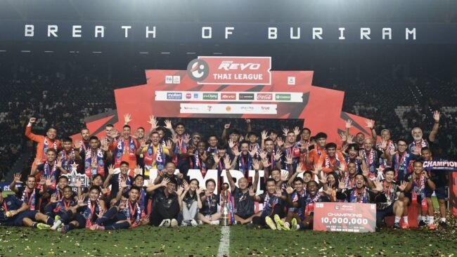 แชมป์ ไทย ลีก บุรีรัมย์ ได้อะไรบ้าง