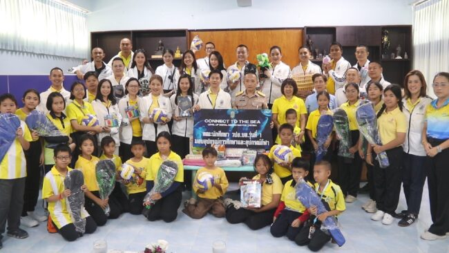 ชลบุรี : วปอ.บอ.รุ่น 1 จัดโครงการ “Connect to the Sea” พื้นที่กองทัพเรือ สัตหีบ