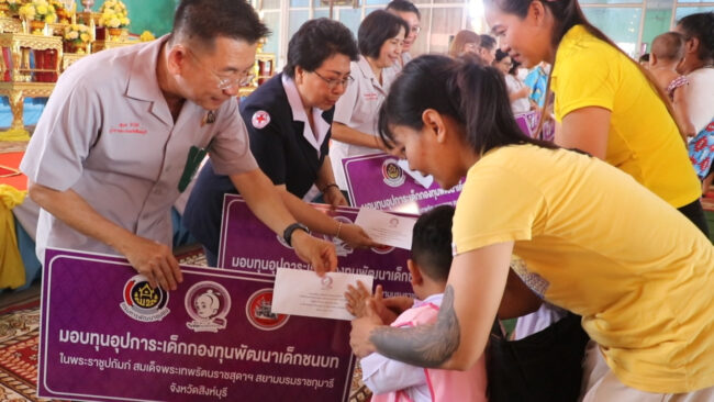 สิงห์บุรี : ออกหน่วยบำบัดทุกข์ บำรุงสุข สร้างรอยยิ้มให้กับประชาชนในพื้นที่ตำบลแม่ลา